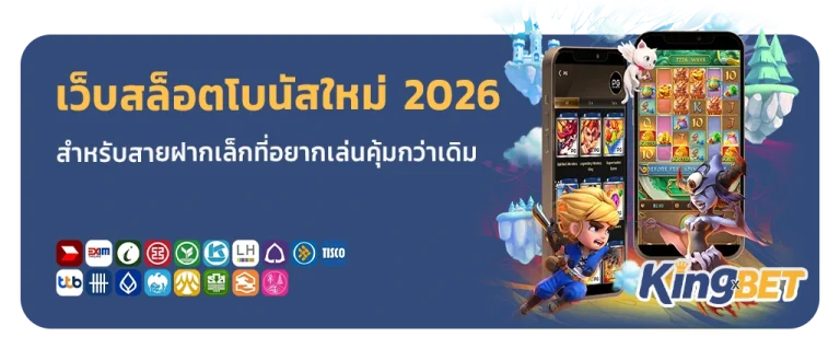 kingxbet
