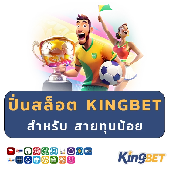 kingbet login