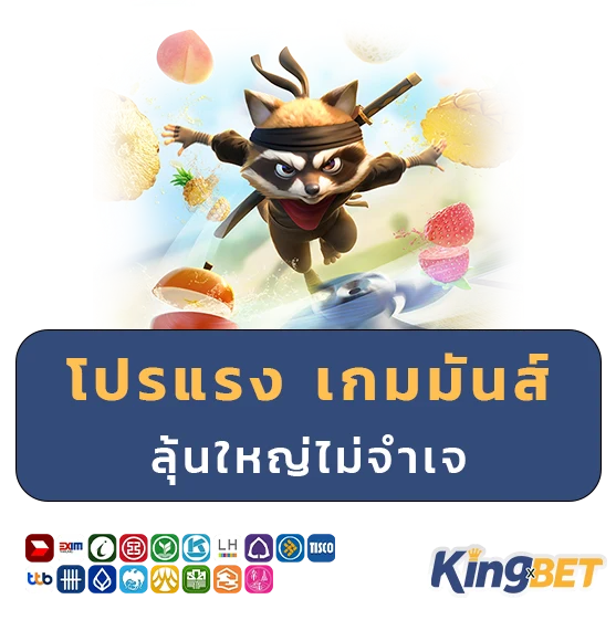 king x bet slot